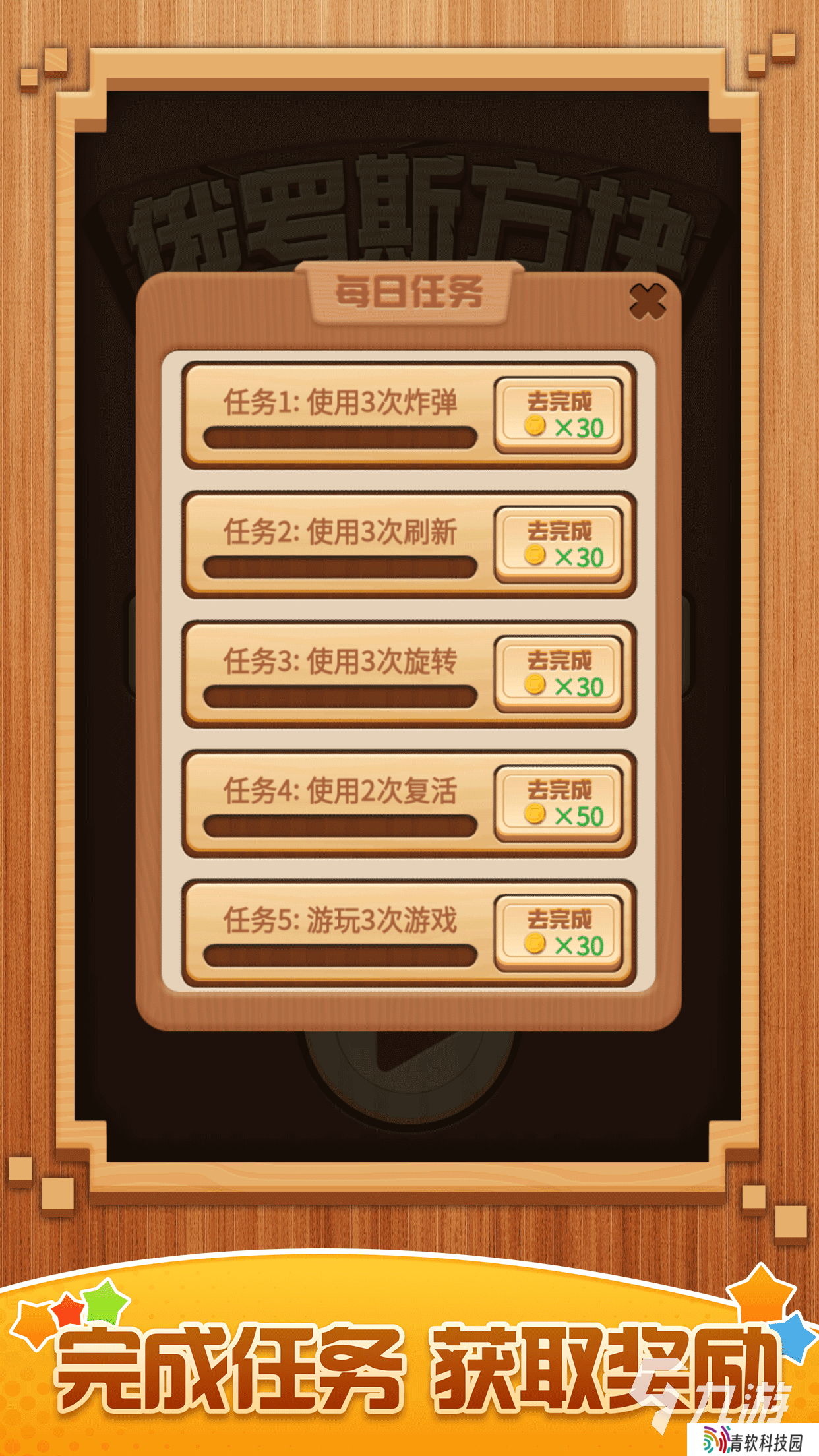 有没有无限道具的游戏分享2025 好玩的无限道具的游戏大全