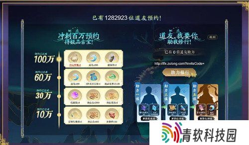 踏风行公测有哪些福利 公测福利汇总