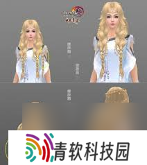 剑网3金发永夜坠羽外观特效是什么