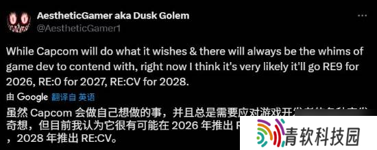 曝《生化危机0》和《代号维罗妮卡》将迎来重制 初代《生化危机》重制版还没消息