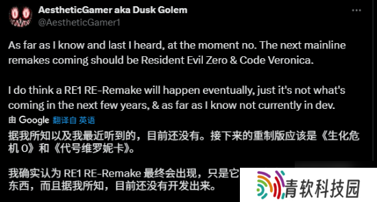曝《生化危机0》和《代号维罗妮卡》将迎来重制 初代《生化危机》重制版还没消息