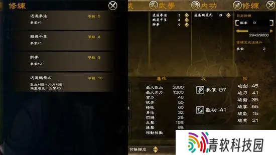 侠客风云传仙音和情圣哪个更受推荐