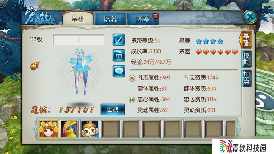 天意技能在诛仙手游中是否可以自定义快捷键
