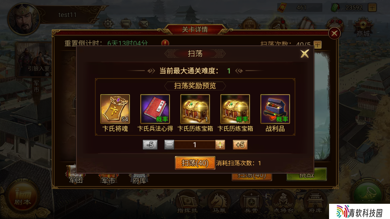 群雄时代卞氏全地形作战手册 母仪天下溃逃流实战搭配指南