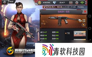 cf枪战王者全新活动盘点 疯狂开启，奖励满满，快来跳坑