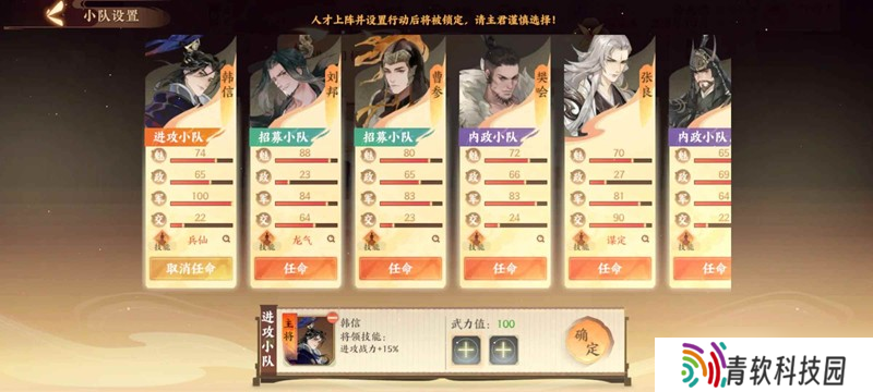 忘川风华录幽墟攻略 幽墟端华怎么通关攻略