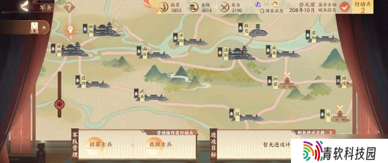 忘川风华录经略攻略 经略楚汉怎么玩攻略中篇