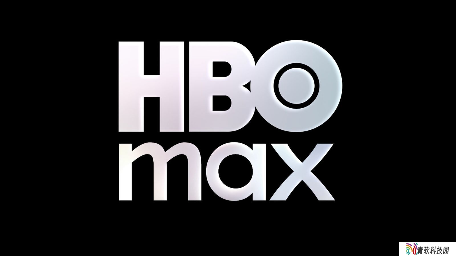 华纳改弦更张：时隔 2 年，Max 品牌回归 HBO Max