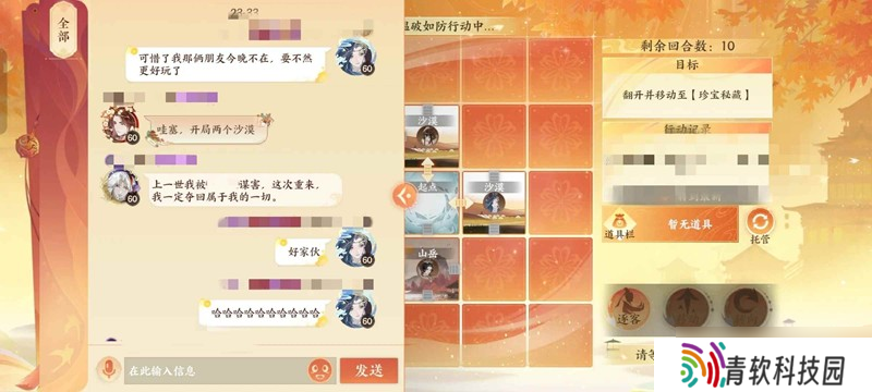 忘川风华录山河迷藏活动 山河秘藏怎么打攻略