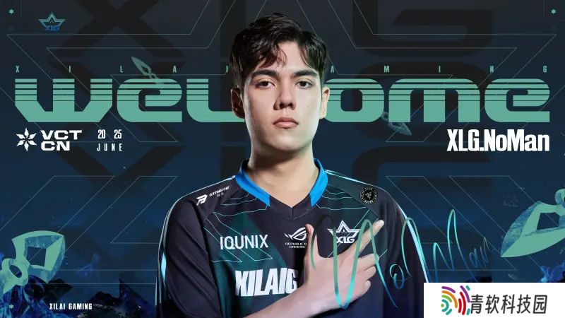 XLG发布人员变动公告：前RA选手NoMan正式加入