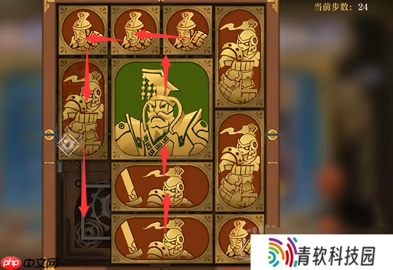空之要塞启航困龙阵第40关怎么过-困龙阵第40关要怎么移动