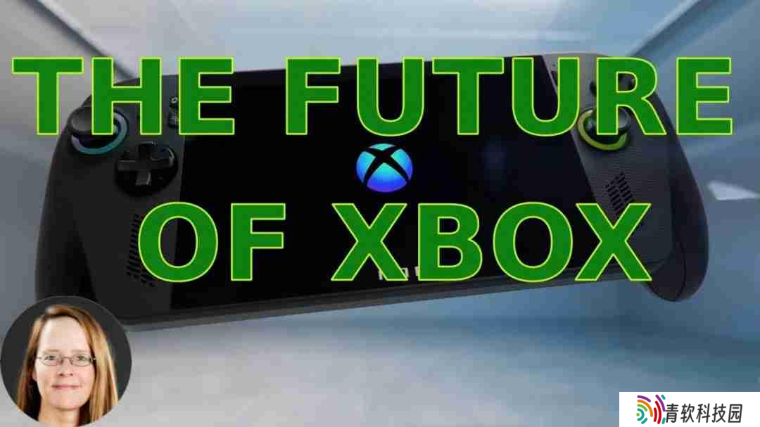 Xbox前高管 Xbox硬件已死 没有理由买Xbox掌机