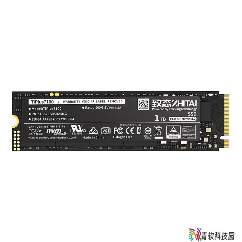 7000 MB/s 读取：致态 TiPlus 7100 固态硬盘 1T 版 426 元近期新低