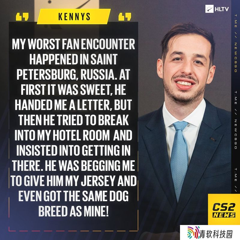 kennyS：曾有疯狂粉丝试图闯入酒店