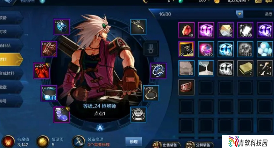 地下城与勇士中有什么热门职业适合新手