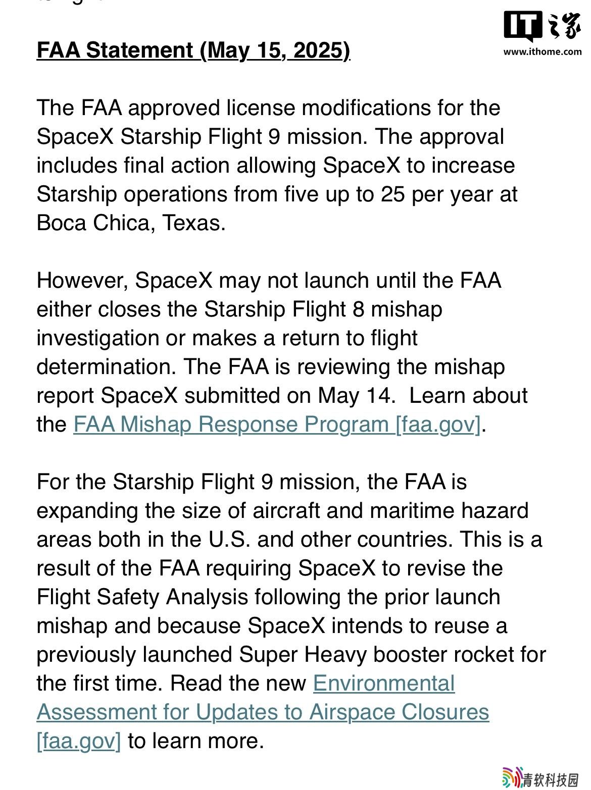 FAA 批准 SpaceX 星舰第九次试飞任务的许可证修订，但 IFT-8 事故仍未完成调查