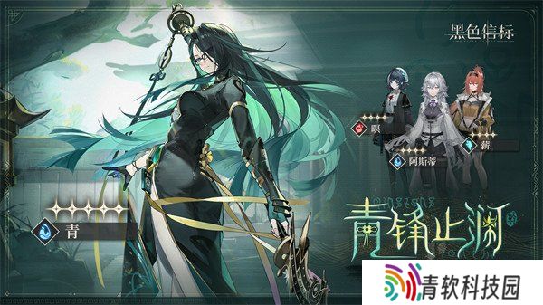黑色信标青值得抽吗 青抽取建议