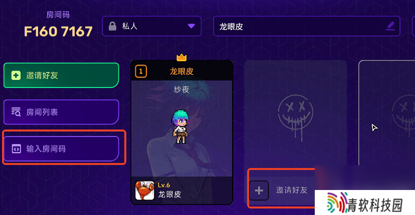 霓虹深渊2怎样联机 最低配置要求和发售时间介绍