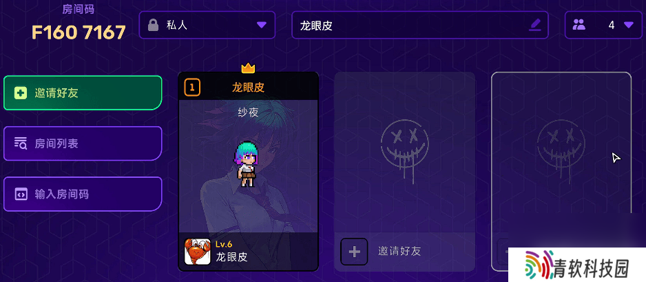 霓虹深渊2怎样联机 最低配置要求和发售时间介绍