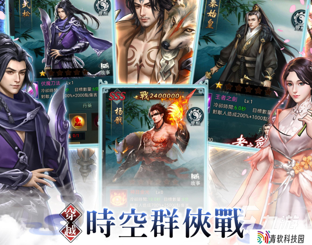 一剑到底下载链接分享 一剑到底下载渠道一览