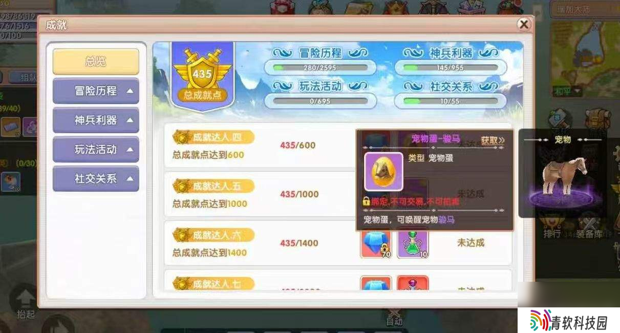 飞飞重逢新手怎么快速上手-首领挑战最详攻略