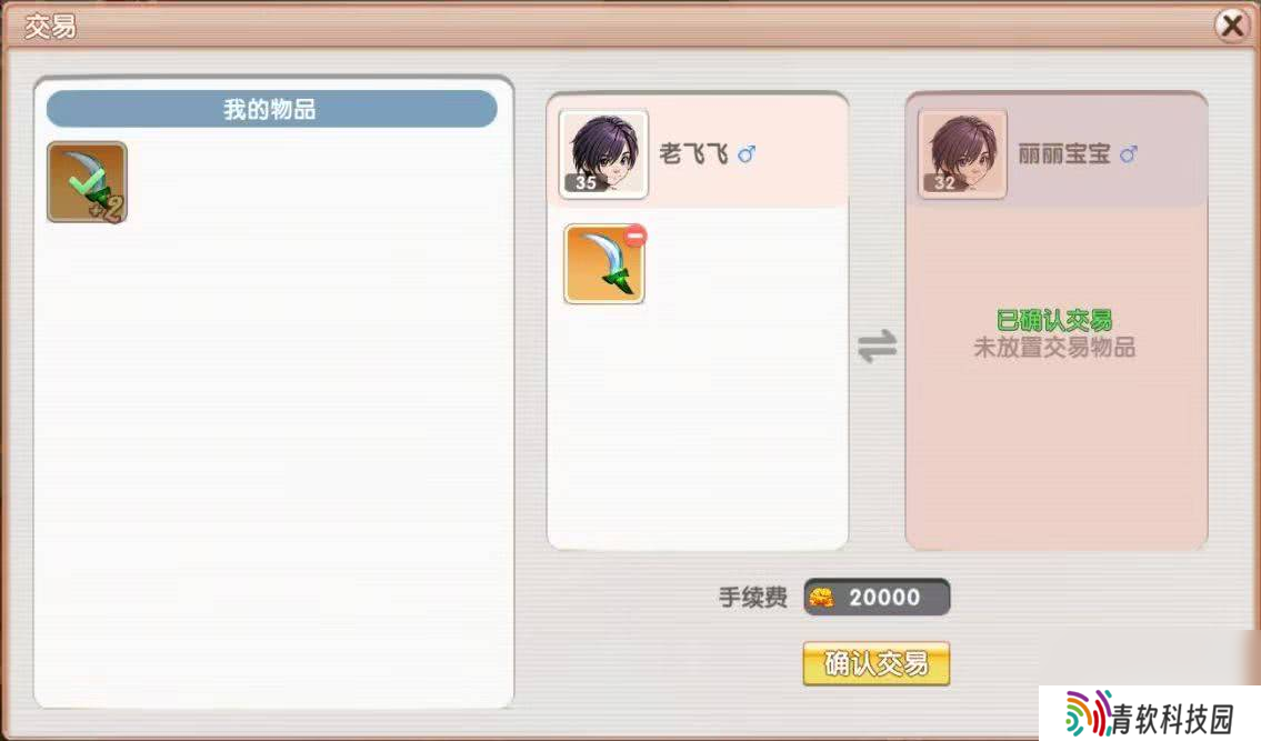 飞飞重逢新手怎么快速上手-首领挑战最详攻略