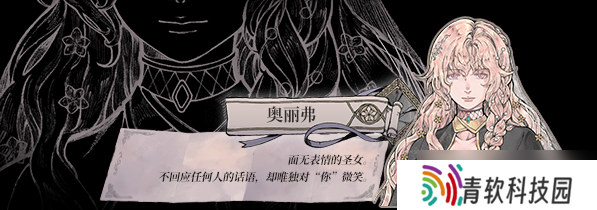 怪物的王座有什么内容-The Throne of The Monster游戏特色内容介绍