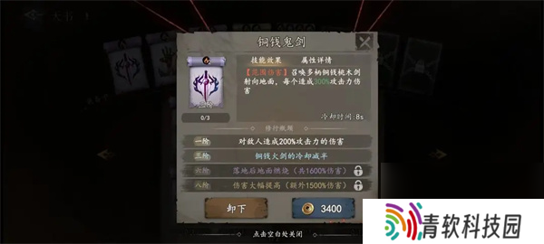 遗弃之地天书选择推荐及使用方法