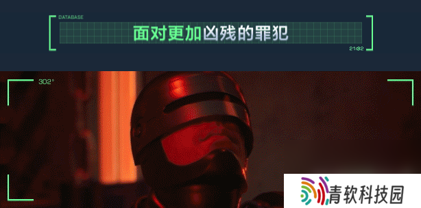 机械战警暴戾都市未竟事业价格多少 剧情内容介绍