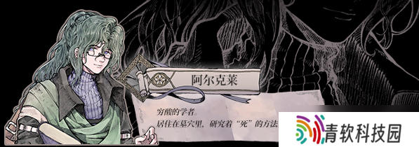 怪物的王座有什么内容-The Throne of The Monster游戏特色内容介绍