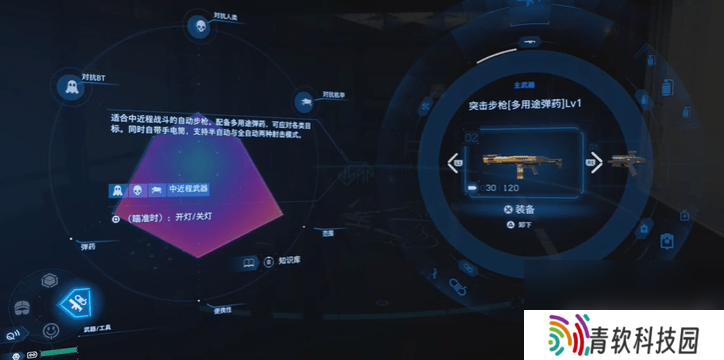 死亡搁浅2怎么保卫DHV麦哲伦号 第一场BOSS战攻略