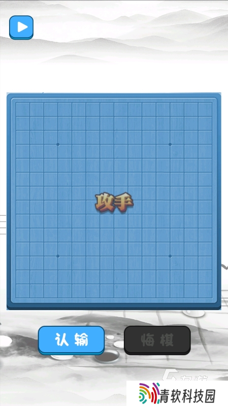 耐玩的五子棋免费游戏推荐 2025有趣的免费下棋游戏有哪些