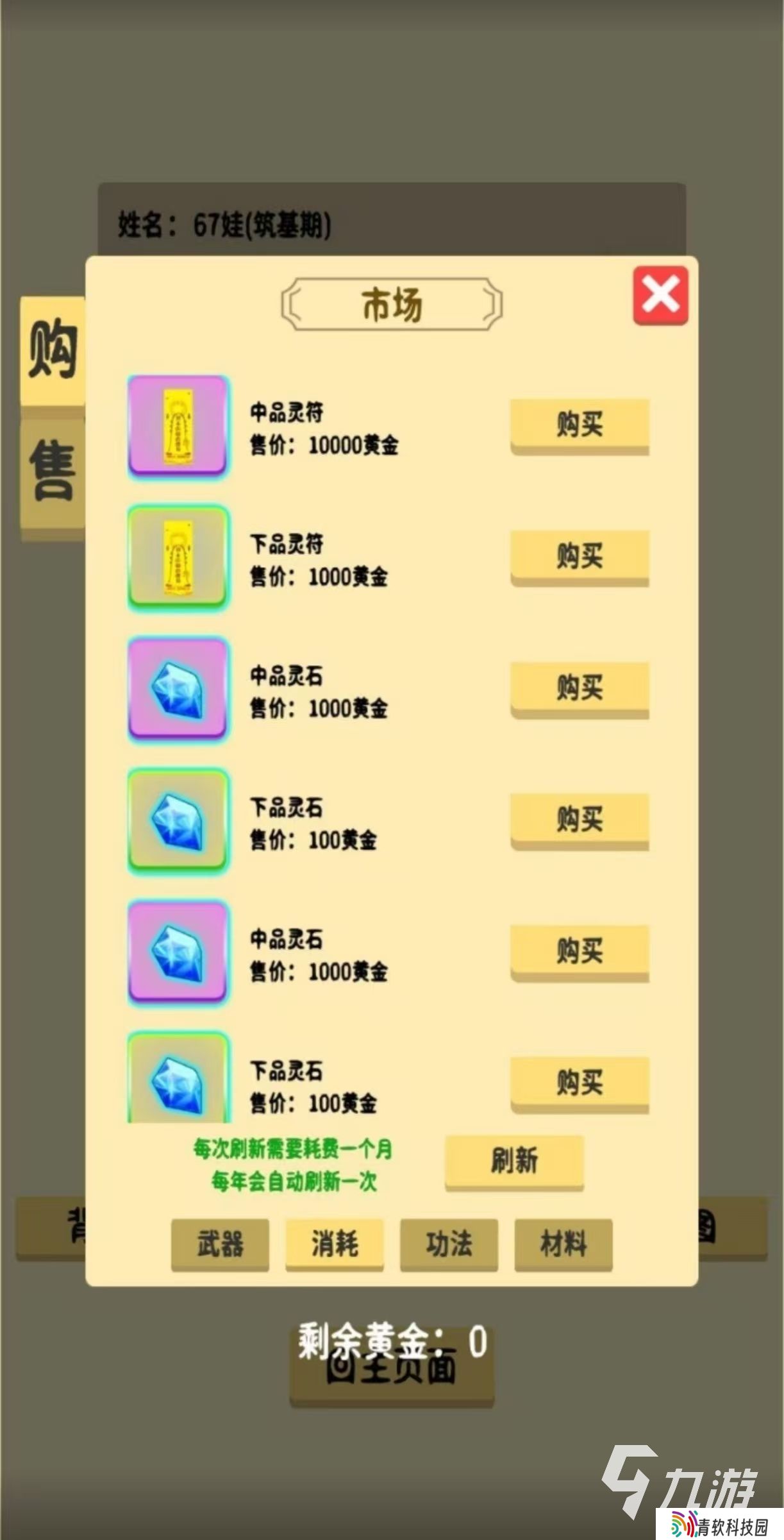 单机游戏可以不停抽卡的有哪些 必玩的抽卡手游排行榜2025