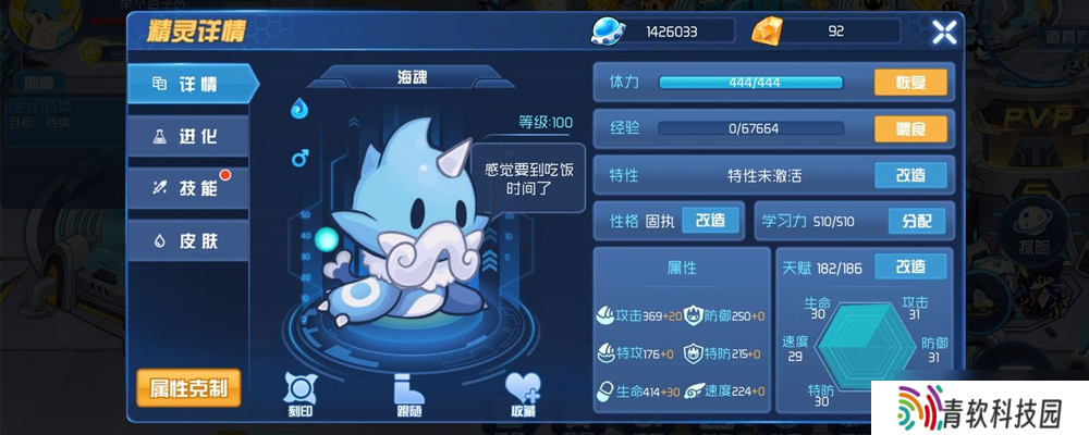 赛尔号星球大战赛尔号星球大战地穴蜘蛛在哪