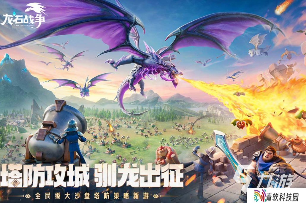 最接近魔兽争霸的手游叫什么 经典的魔兽游戏合集2025