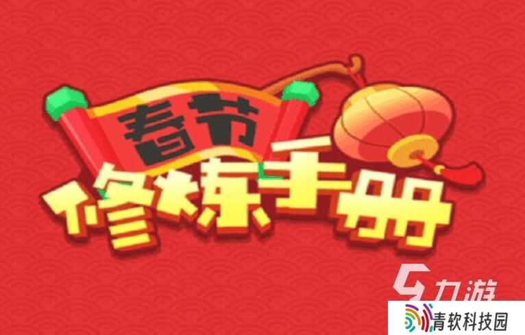 端午节的游戏有哪些 2025最经典的端午主题手游推荐