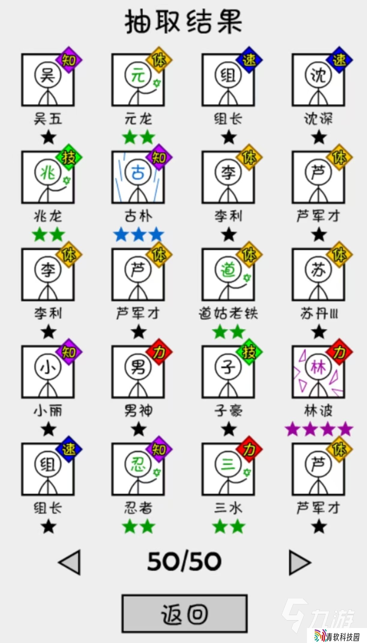 单机游戏可以不停抽卡的有哪些 必玩的抽卡手游排行榜2025