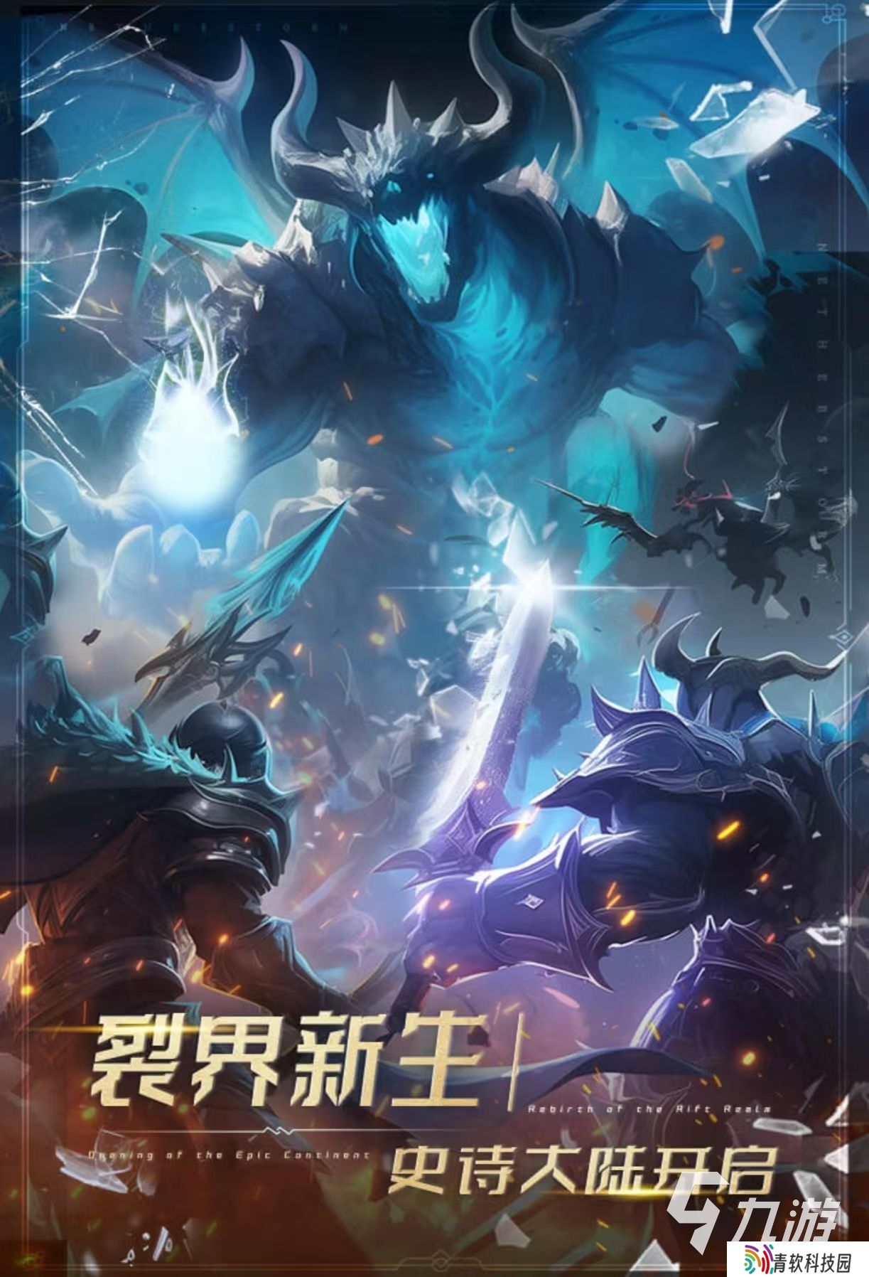 能组队开荒的手游都有哪些 可以组队开荒的手游大全2025
