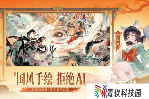 游戏多人聚会推荐2025 热门的多人聚会手游大全