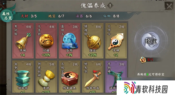 遗弃之地各种资源作用及推荐介绍
