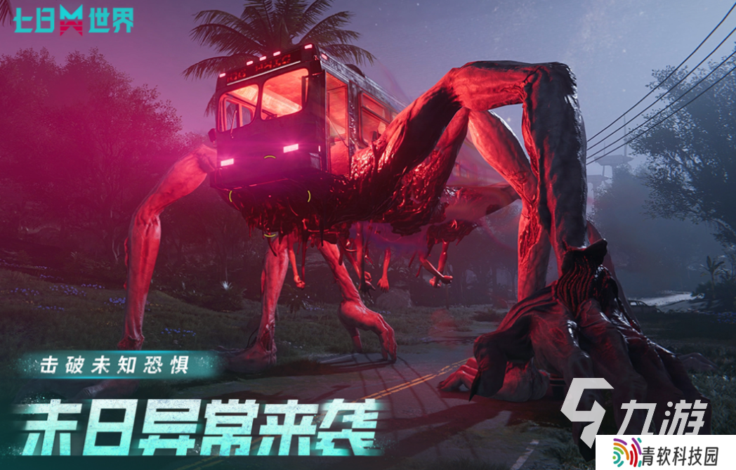 好玩的cg电子游戏有哪些 有趣的CG游戏盘点2025
