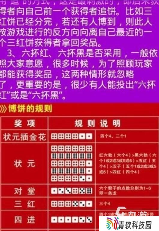 端午节的游戏有哪些 2025最经典的端午主题手游推荐
