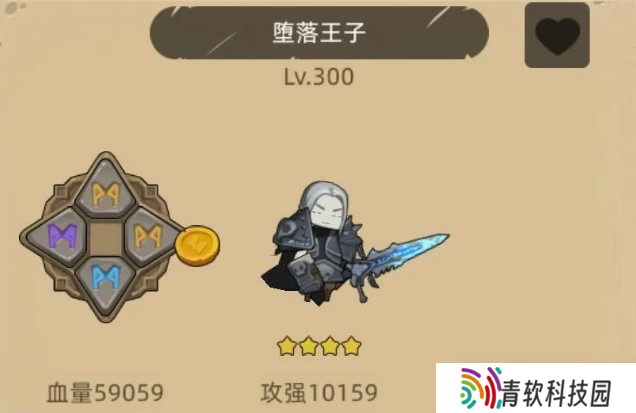 异世界勇者攻速流增强萨怎么搭配