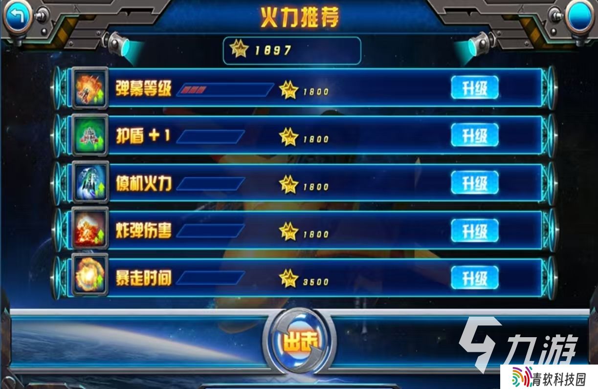 受欢迎的80后街机游戏有哪些 经典热门的街机手游推荐2025