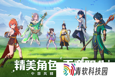有趣的上古修仙游戏排行 2025耐玩的修仙游戏合集