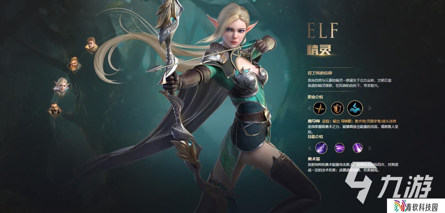 西方魔幻3d手游排行推荐 好玩的魔幻手游分享2025