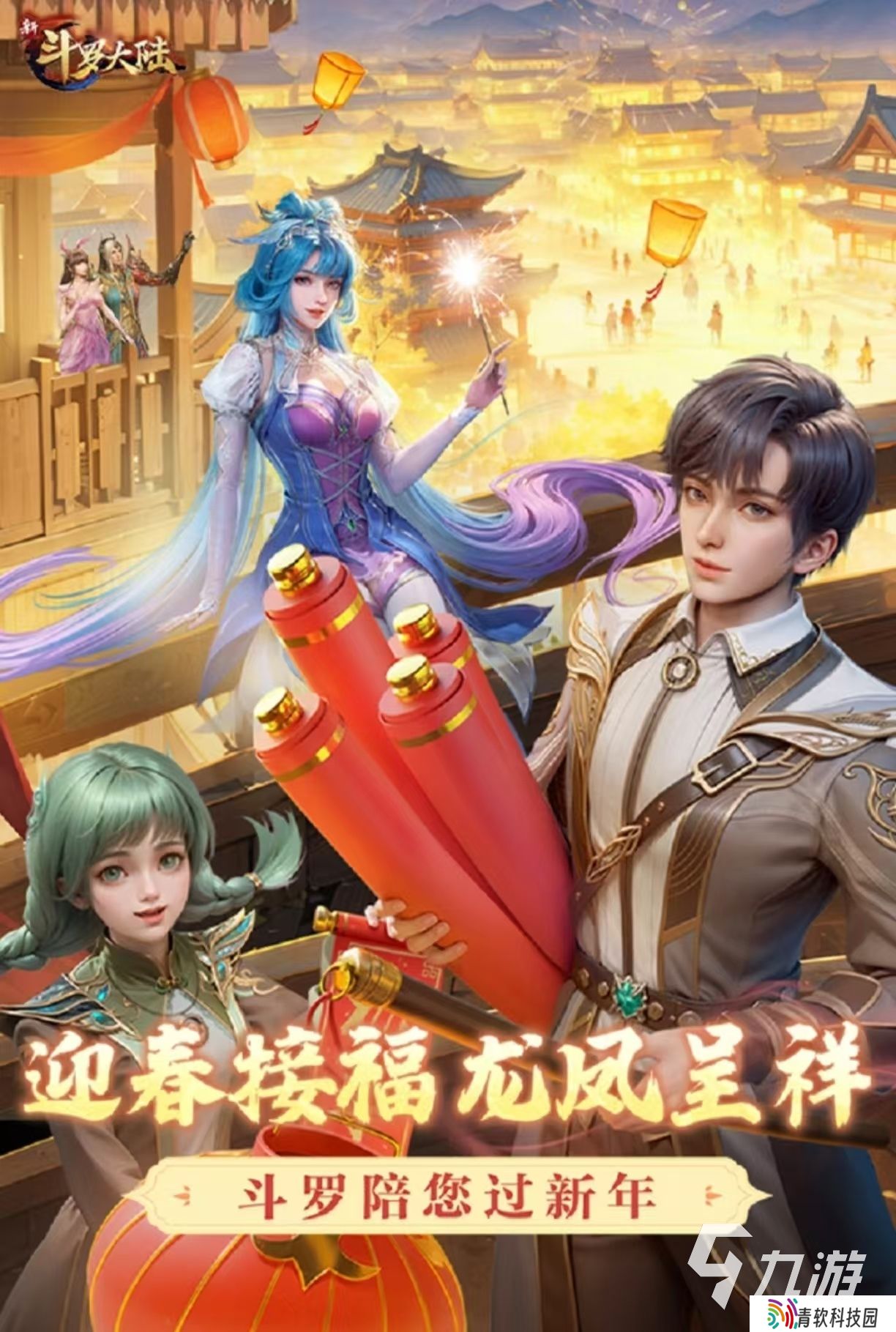 能组队开荒的手游都有哪些 可以组队开荒的手游大全2025
