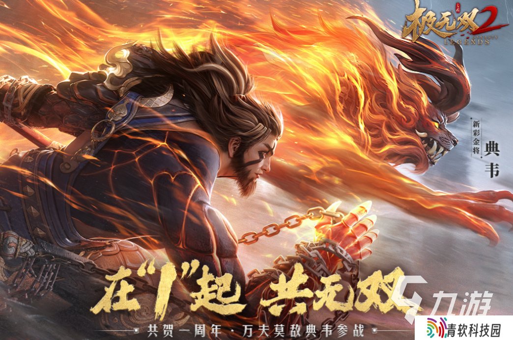 热门的大武将手游下载推荐 经典的武将游戏有哪些2025