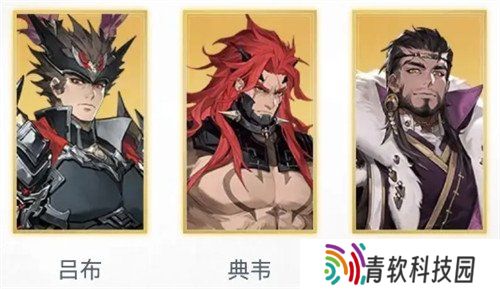 三国志幻想大陆2枭之歌预抽卡武将怎么选 预抽卡武将选择推荐