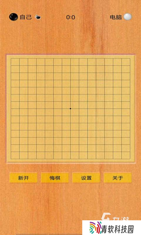 耐玩的五子棋免费游戏推荐 2025有趣的免费下棋游戏有哪些